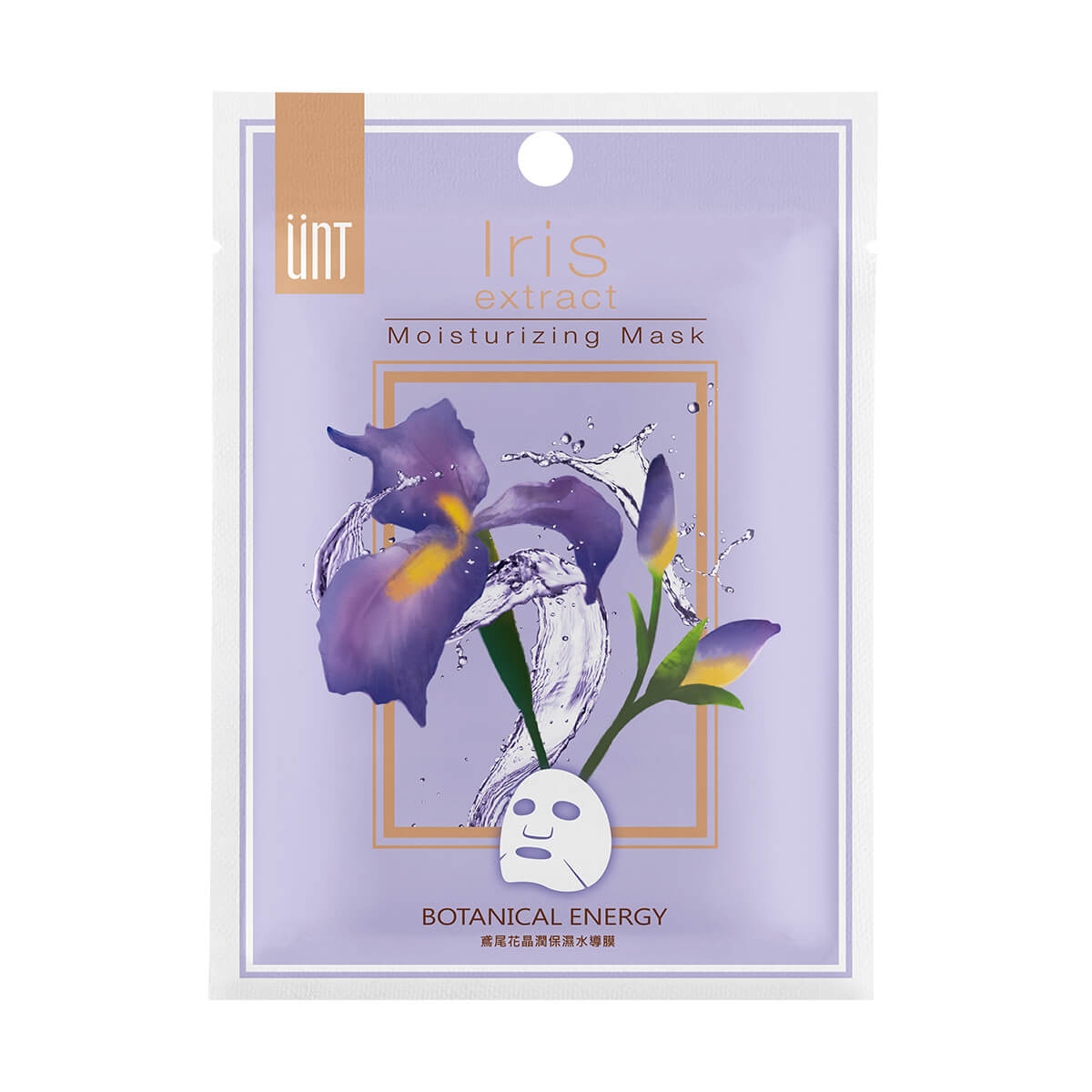 BOTANICAL ENERGY